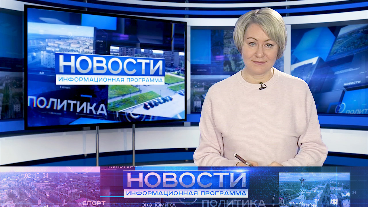 Информационная программа "Новости" от 12.01.2023.