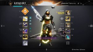 Побеждай в любой игре с этим билдом на солар ханта в ПВП! Destiny 2