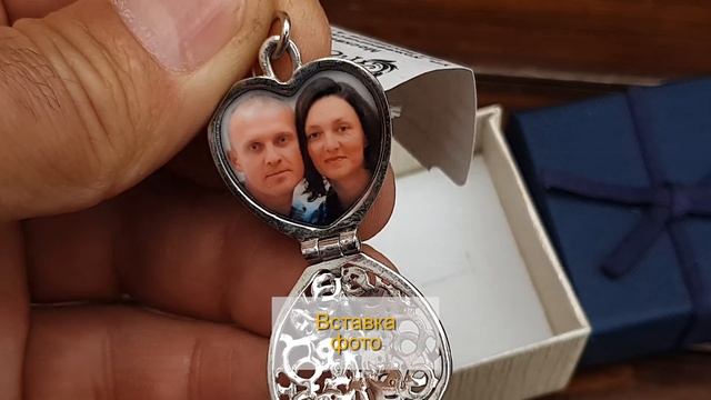 Серебряный медальон сердце с фотографией внутри смотреть онлайн