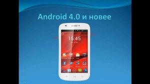 Как сделать скриншот (снимок экрана) на смартфонах с Android