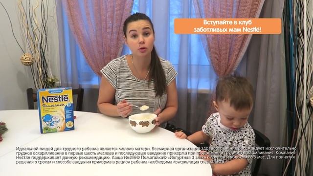 Какие каши с какого возраста давать детям?