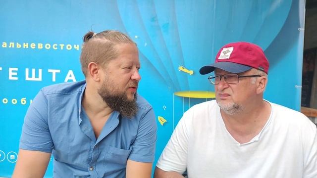 "Психиатрия для психологов", приветствие участников