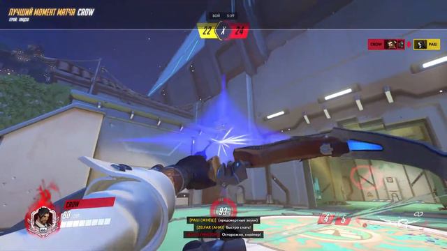 Момент игрока crow 21 06 01 14 10 49 смотреть онлайн