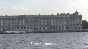 Стрелка Васильевского острова. Санкт-Петербург.