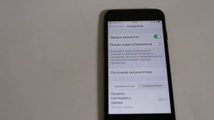 Заряд аккумулятора в процентах и желтый аккумулятор iPhone включить или выключить