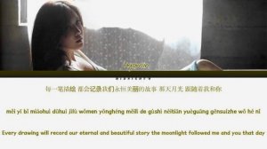 Hyomin (孝敏) - ‘Sketch (Chinese Ver.)' Lyrics 歌词 (Color Coded Chi/Pin/Eng)