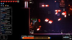 Вся суть Высшего священника