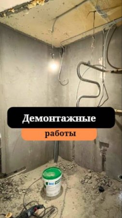 Ремонт квартиры в старом фонде | капитальный ремонт СПб | Сан-рем-мастер