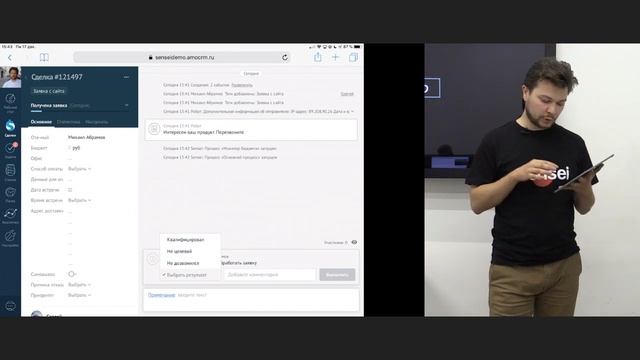 Презентация сервиса Сенсей — 18 декабря 2018 смотреть онлайн
