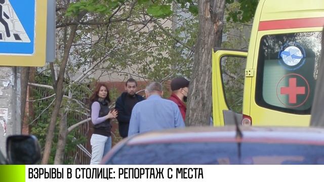 Взрывы в Тирасполе у МГБ_ репортаж с места событий сегодня смотреть онлайн