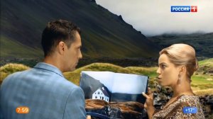 Утро России Игровые анонсы август 2018