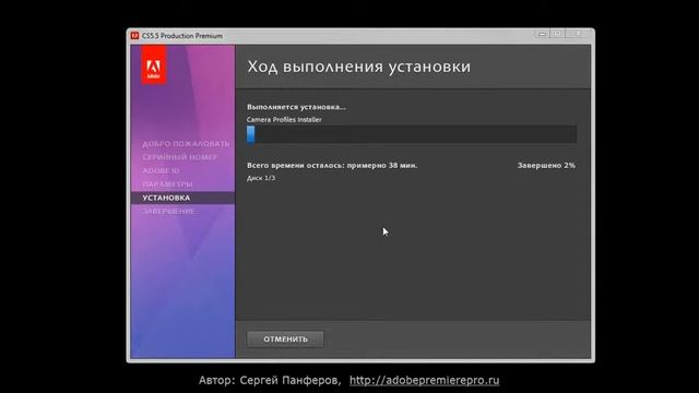 Как установить пакет Adobe CS5.5 Production Premium смотреть онлайн