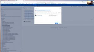 Управление доступом к страницам Confluence