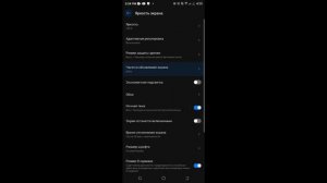 как сделать 90 фпс в стандофф 2 тем у кого экран 90гц