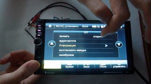 GPS 2DIN автомагнитола 7021G