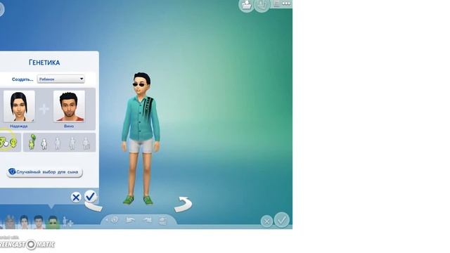 Давай играть в Sims 4/ Создаём семью #1) смотреть онлайн