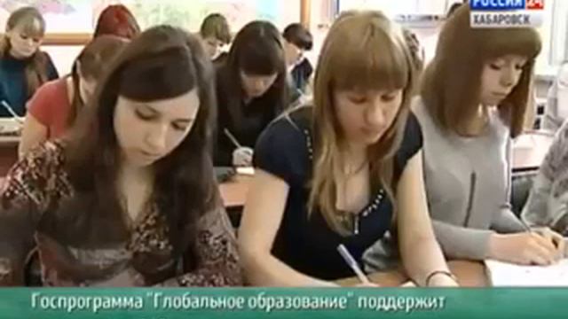 Видео-сюжет о реализации программы "Глобальное образование" на Дальнем Востоке смотреть онлайн