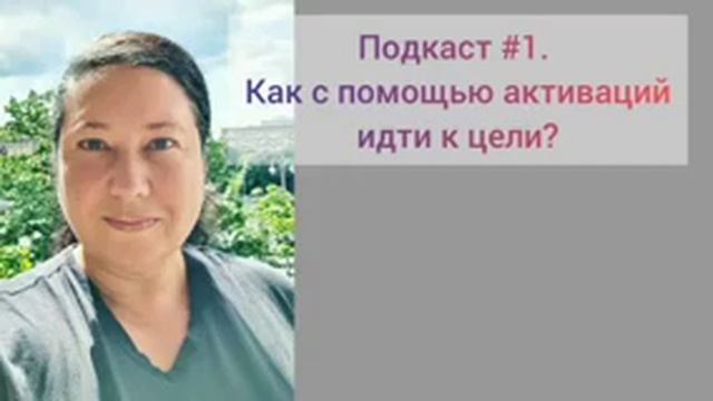 Подкаст N1. Разговоры о цимэнь