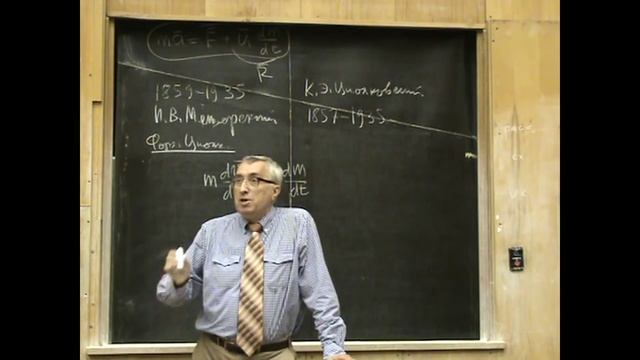 Уравнение Мещерского, формула Циолковского