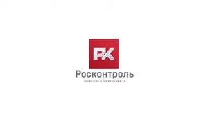 Росконтроль проверка бутилированной воды