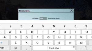 Email привязка как менять пароль на ней. Пубг мобайл