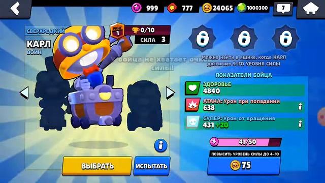 Открытие боксов на приватном сервере #1 смотреть онлайн