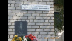 ЧАРЫШСКИЙ РАЙОН