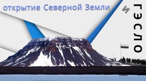 7 лекция III сезона проекта "Юный полярник" 14.03.24г.