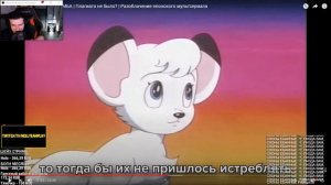 КОРОЛЬ ЛЕВ vs ФЮРЕР КИМБА // РЕАКЦИЯ HELLYEAHPLAY