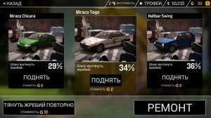 ВЫШЕЛ ДЛЯ ТЕЛЕФОНА CAR MECHANIC SIMULATOR 2018 - ПЕРВЫЙ ВЗГЛЯД!