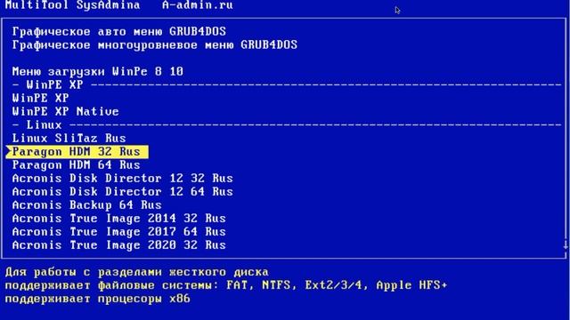 Реаниматор "Мультитул сисадмина ПРО" смотреть онлайн