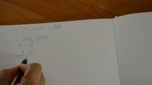 Как перевести десятичную периодическую дробь в обыкновенную. 10 класс