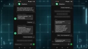 Как дозвониться до живого оператора? Как написать специалисту? [Сбербанк, МТС, Мегафон, Билайн и др