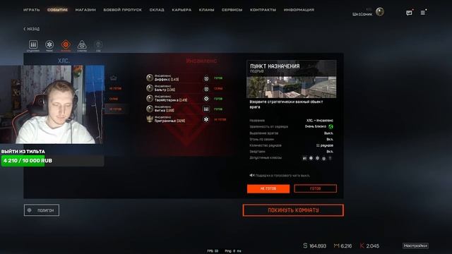 ЧТО ДЕАЕТЕ ? смотреть онлайн