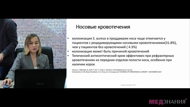 14. Золотистый стафилококк в полости носа – невинный ягненок или волк в овечьей шкуре? смотреть онлайн