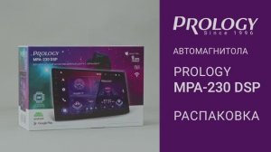 Распаковка PROLOGY MPA-230 DSP – мультимедийного навигационного центра на Android 10