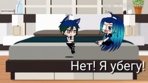 Пропавшая принцесса →Gacha Life←🌚🌠👑