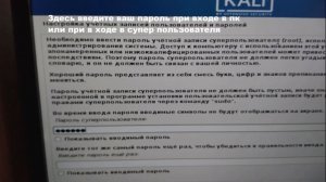 Как установить Kali Linux рядом с Windows 10