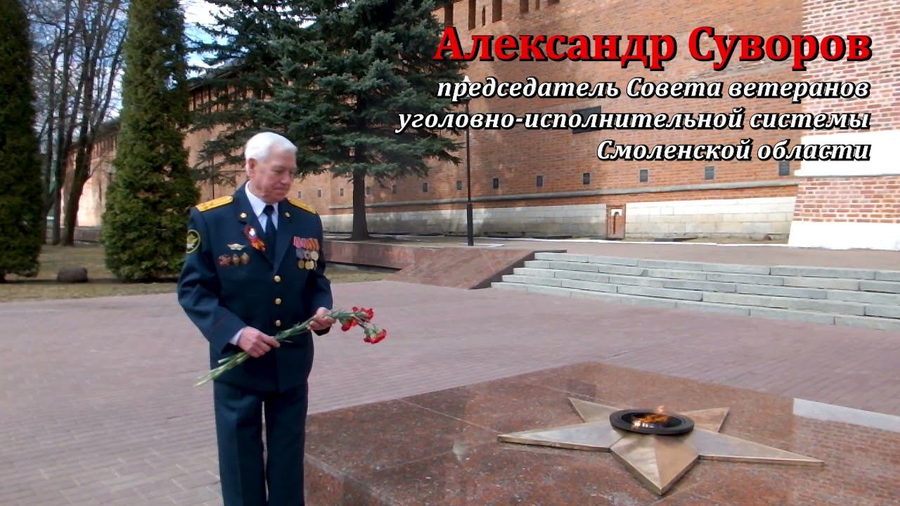 "Смоленская крепость", авт. Евгений Гордеев (УФСИН России по Смоленской области)