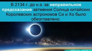 АСТРОНОМИЯ - Откуда появилась??  - Кратко и понятно