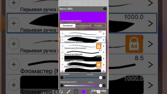 " Интернет друг" 2/9) 2 часть . звук не мой !!Подпишись ❤