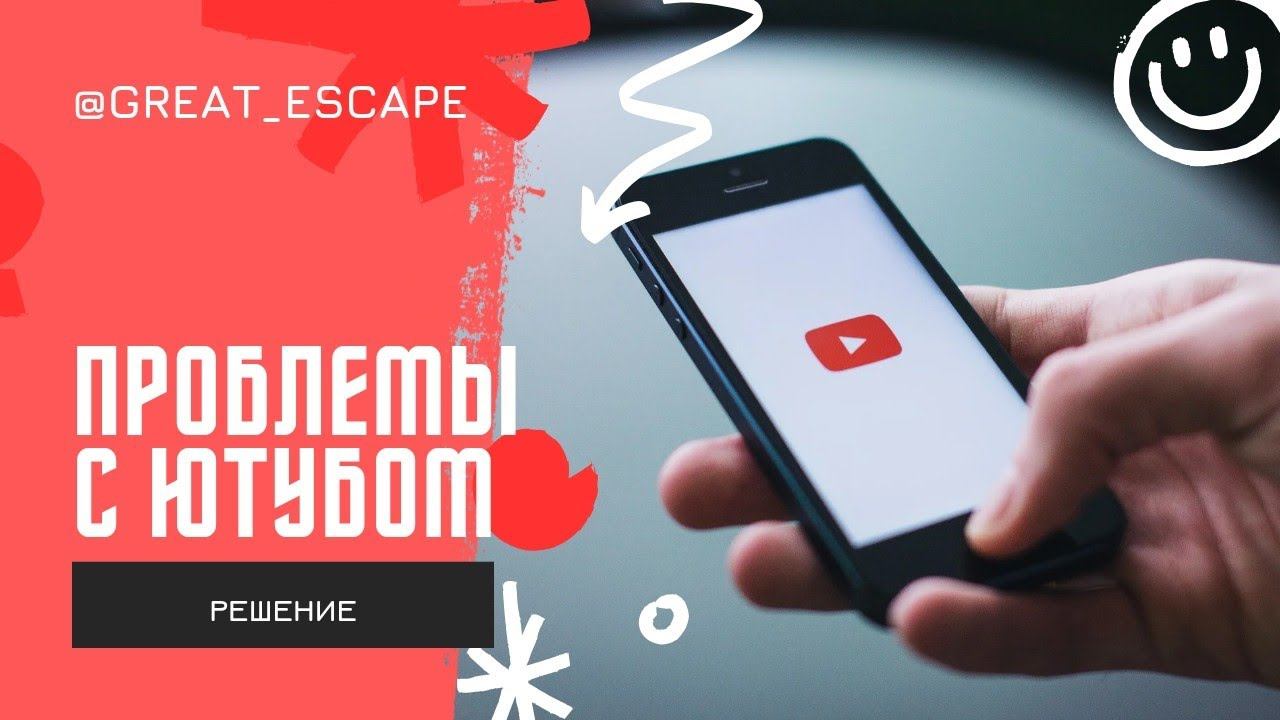 Возможно это последнее видео на ютуб...