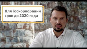 Обучение в соответствии с требованиями профстандартов