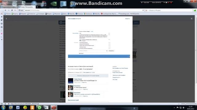 лололошка и его фото а точнее самый крутой в мире человек и его фото смотреть онлайн