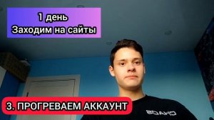 КАК ОБОЙТИ ВЕРИФИКАЦИЮ НА АВИТО ⁉️