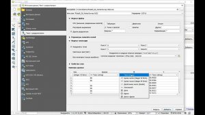 Создание точечного слоя из файла CSV в QGIS 3