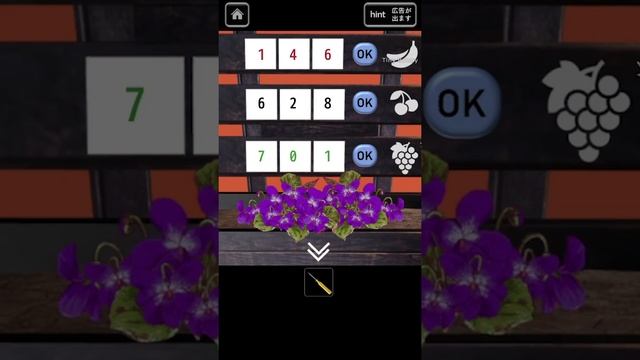 脱出ゲーム NightFall 2 (rinnogogo) | Escape Game NightFall 2 Walkthrough смотреть онлайн
