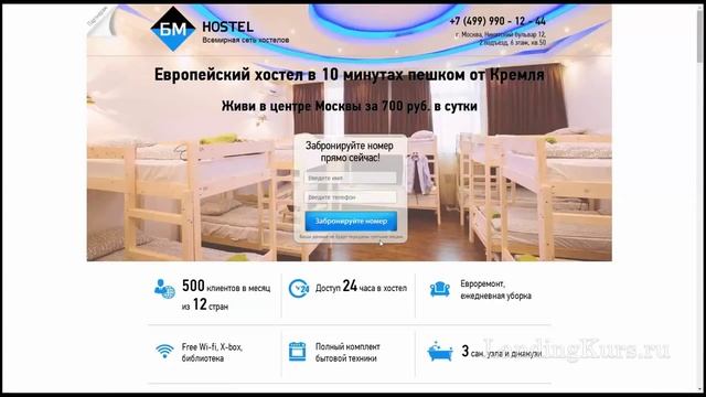 Пример 