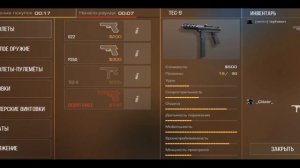 апаем калибровку? | Standoff 2 | Демка | Tecno pova neo 2