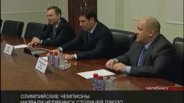 Встреча с дзюдоистами смотреть онлайн